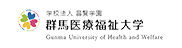 Gunma University of Health and Welfare